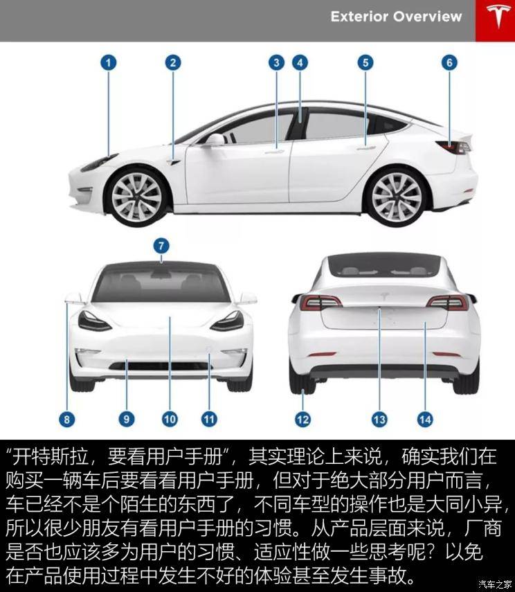 什么是单踏板驾驶模式 b0483dce018b4bc9a967653516fd5090.jpeg