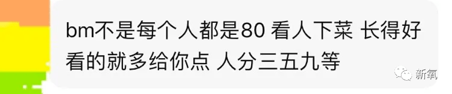 物化|当不成BM店员还能抑郁…姐妹你清醒一点！