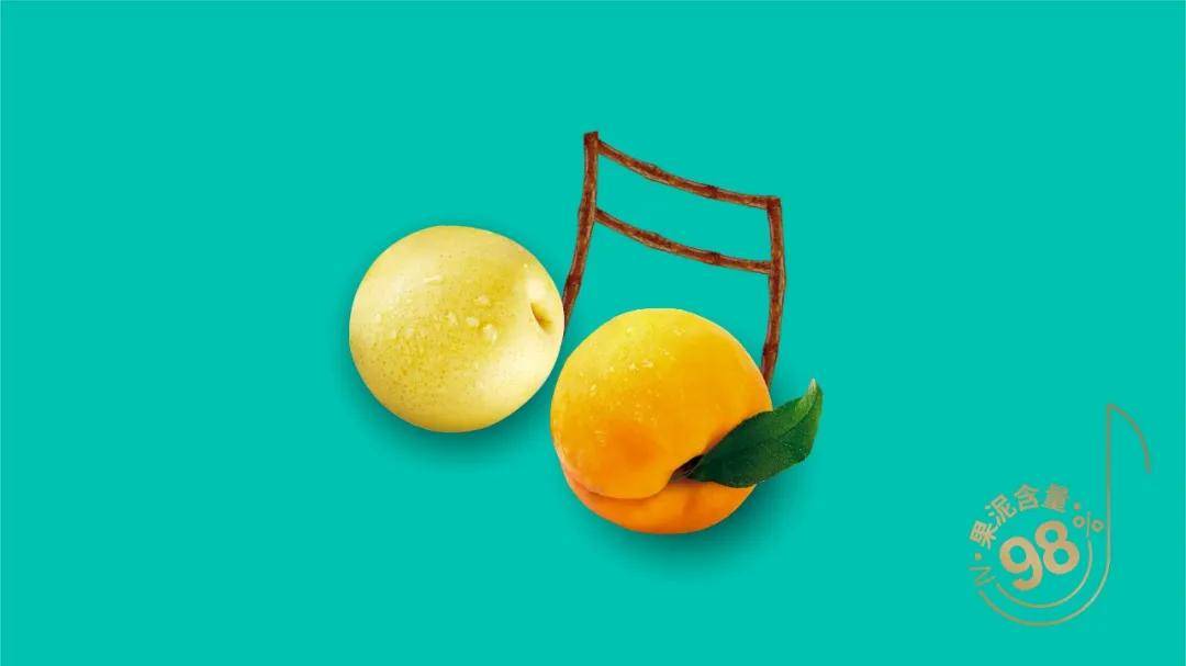 经验教程|果泥哪个牌子好？这款果泥设计以音乐为主题，一下子提升了市场竞争力