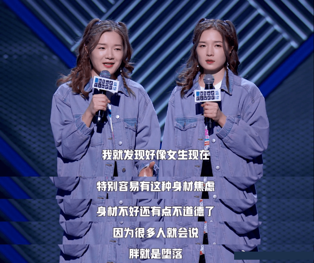 张歆艺|两位女星“腰”上热搜，到底多细才行