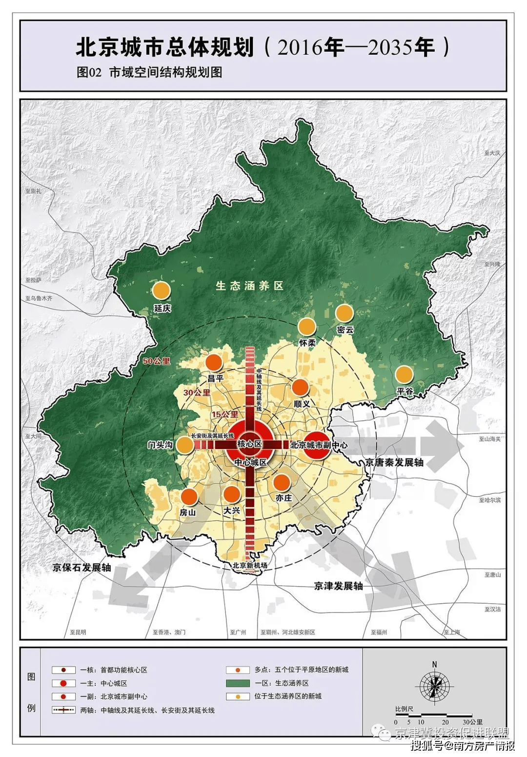 平谷区人口_创意北京地图素材图片免费下载 高清png 千库网 图片编号6600676