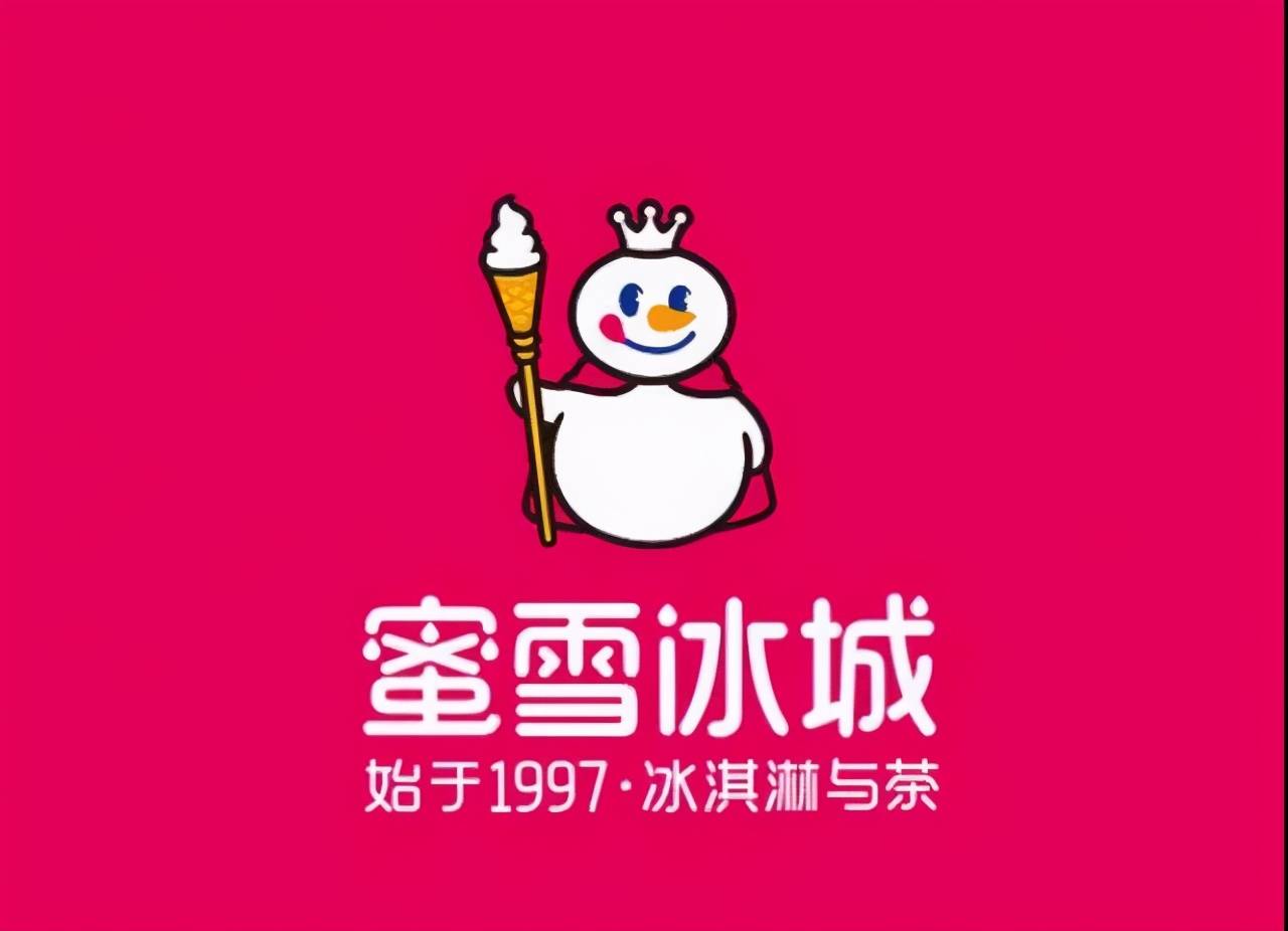 蜜雪冰城logo改良设计图片