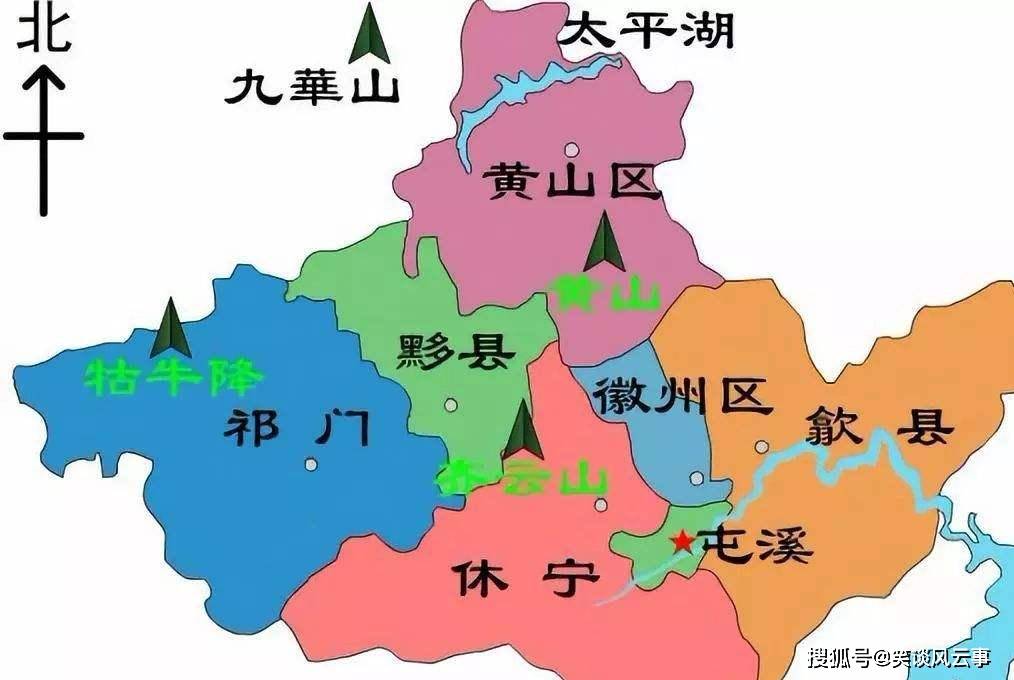 徽州改名為黃山市名字沒了不重要但文化丟了那就罪過了