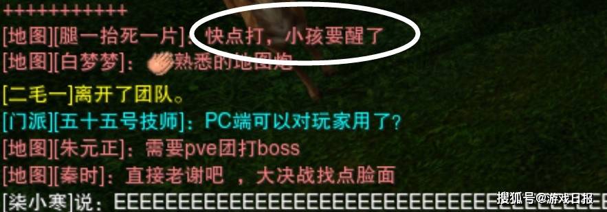 大战|老玩家打出“惊世网游大战”，路人都看懵了：他们真有30多岁？