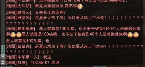 玩家|一场架打两天一夜！是什么让《剑网3缘起》这群老玩家们彻夜不眠