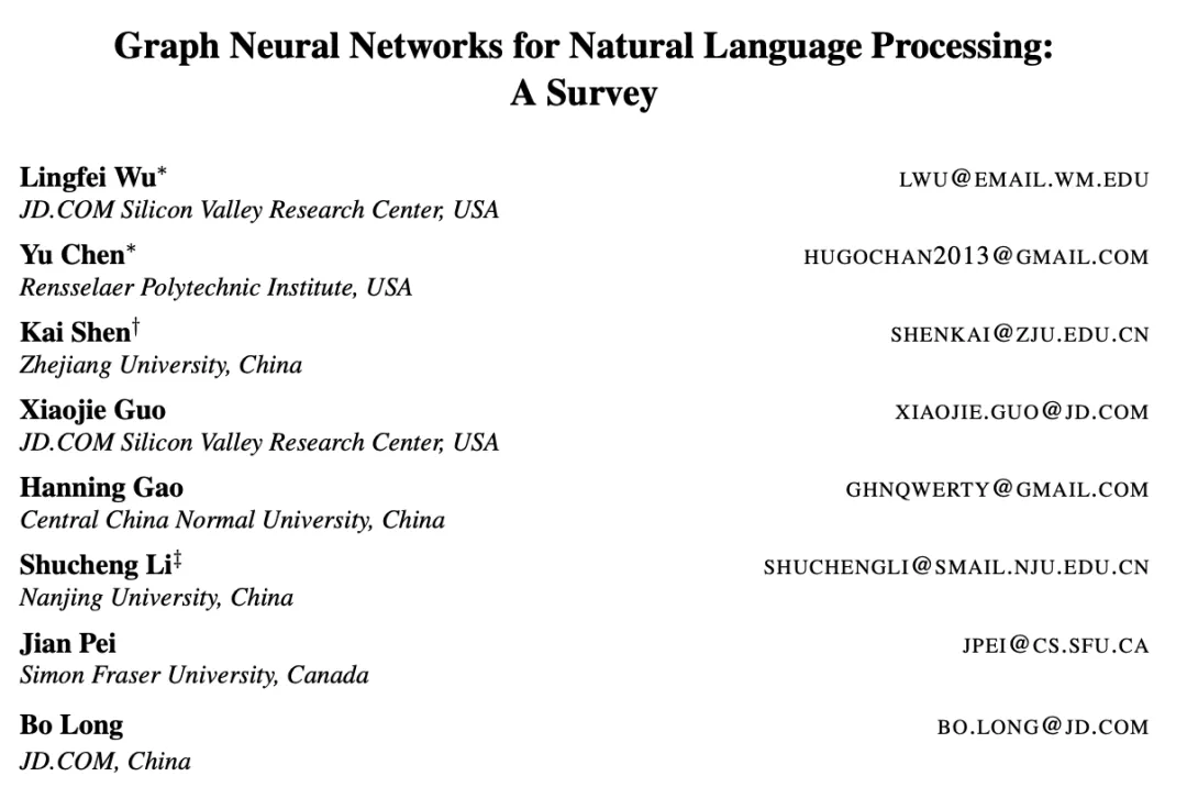 面面观|首篇NLP领域图神经网络综述：127页，从图构建到实际应用面面观