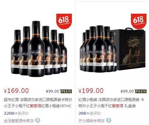 果香|进口网红食品如何选，法国卡特尔葡萄酒值得推荐