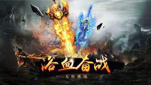 怒火一刀打米攻略