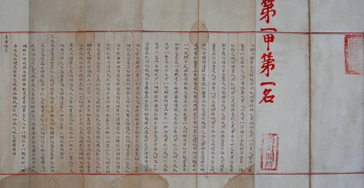 原创30年前山东青州的绝世珍宝状元卷被盗小偷竟然是安保人员