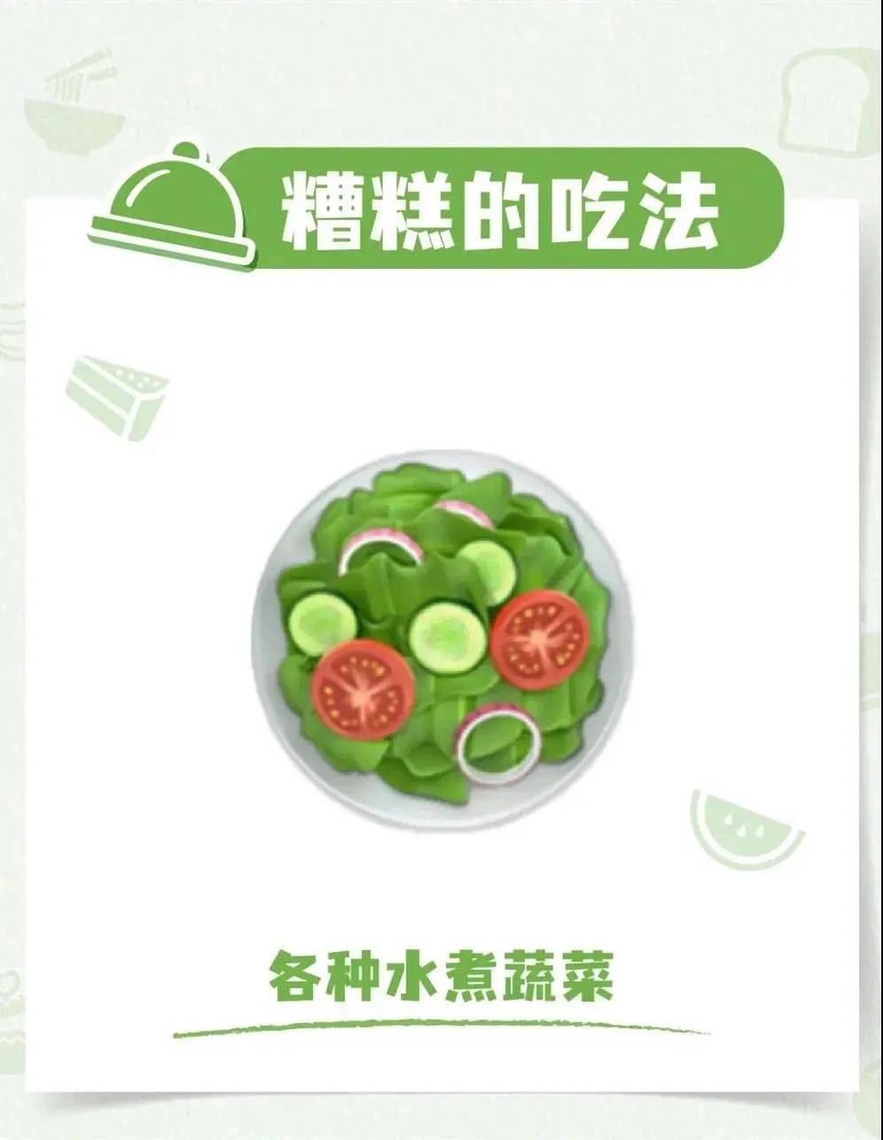 科技|甄俏科技|90%的人都不知道的减肥误区