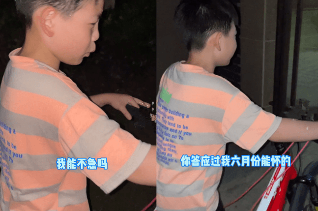 眼泪|男孩承诺把“财产”分给二胎，“催生”2个月还没成功，急出眼泪
