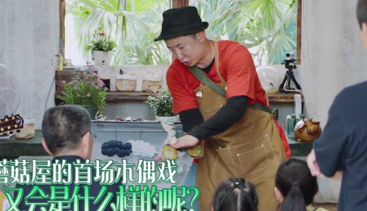 蘑菇屋第一季完整版视频 6496473f408841949a388855acbe8128.jpeg