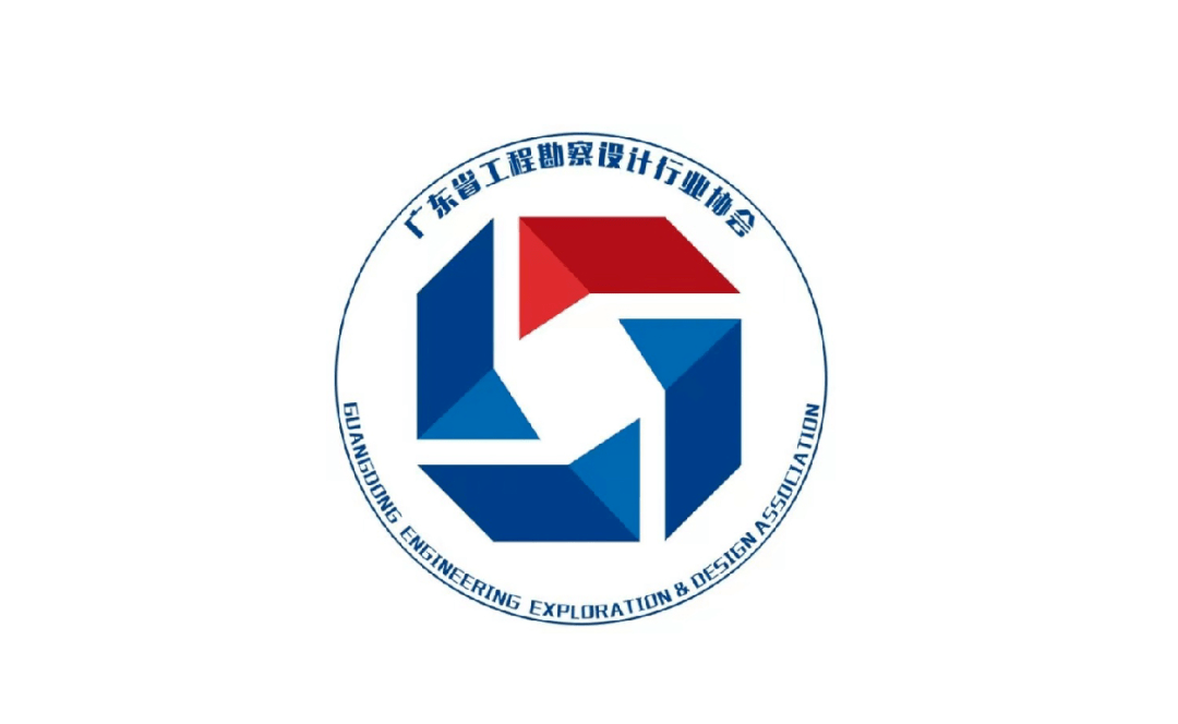 喜讯| 山水比德荣获广东省优秀工程勘察设计奖