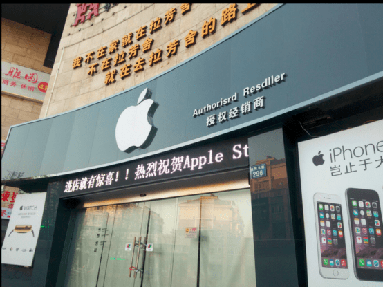 iPhone|iPhone 13起售价曝光，国产机厂商评价：“太不道德了”