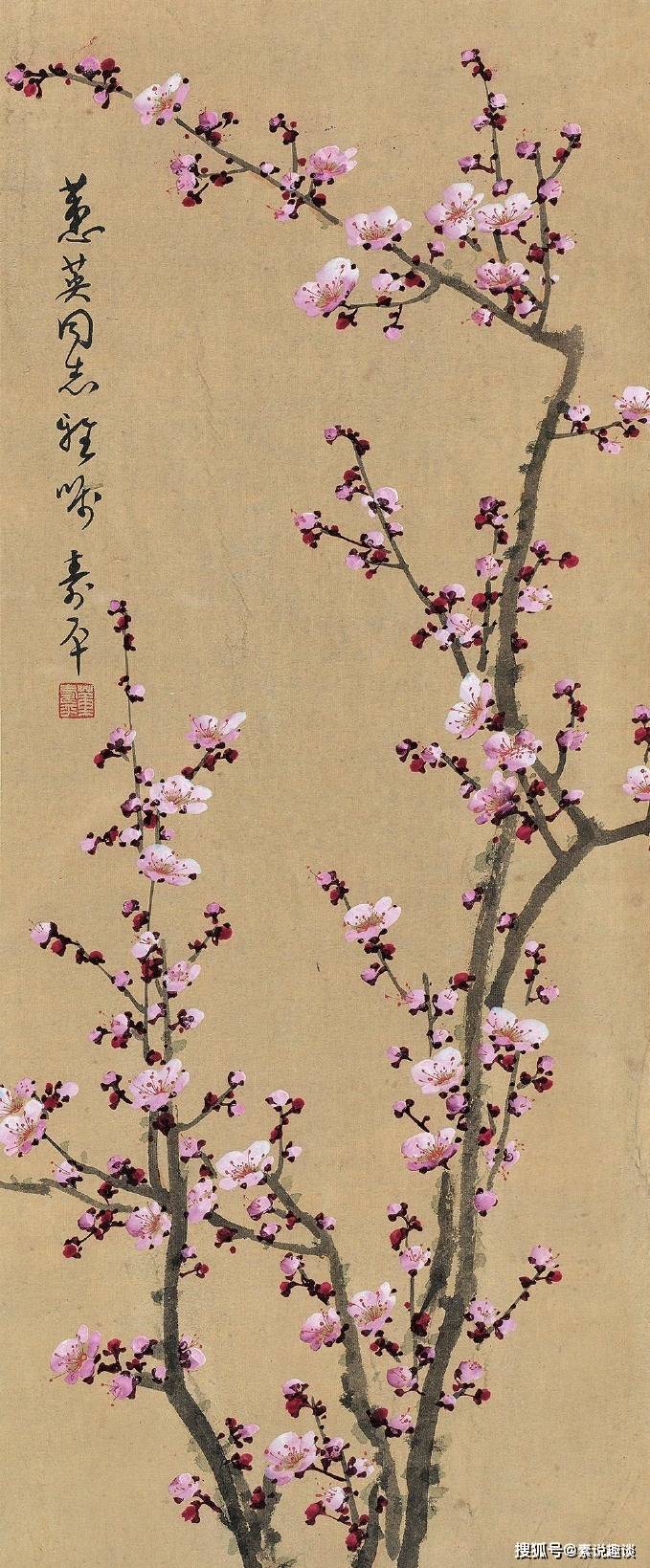 董寿平的梅花图欣赏：用半斤朱砂画梅花，成交价格高达1.7个亿_搜狐网