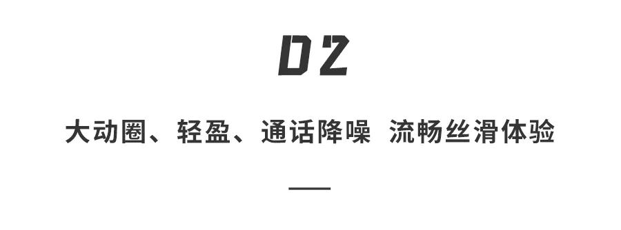 语音|科大讯飞iFLYBUDS lite智能耳机体验：AI加持，专为商务人士设计