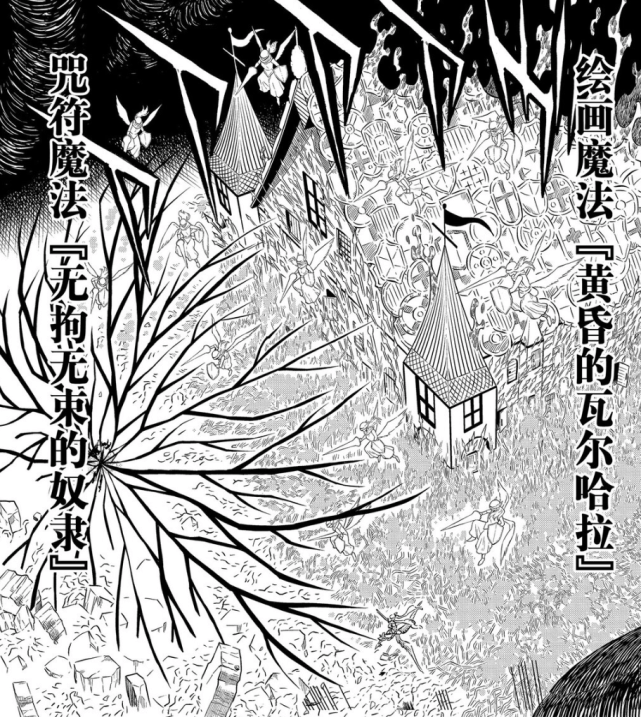 以上就是黑色五叶草298话的内容解析了,细心的读者会发现漫画近几话