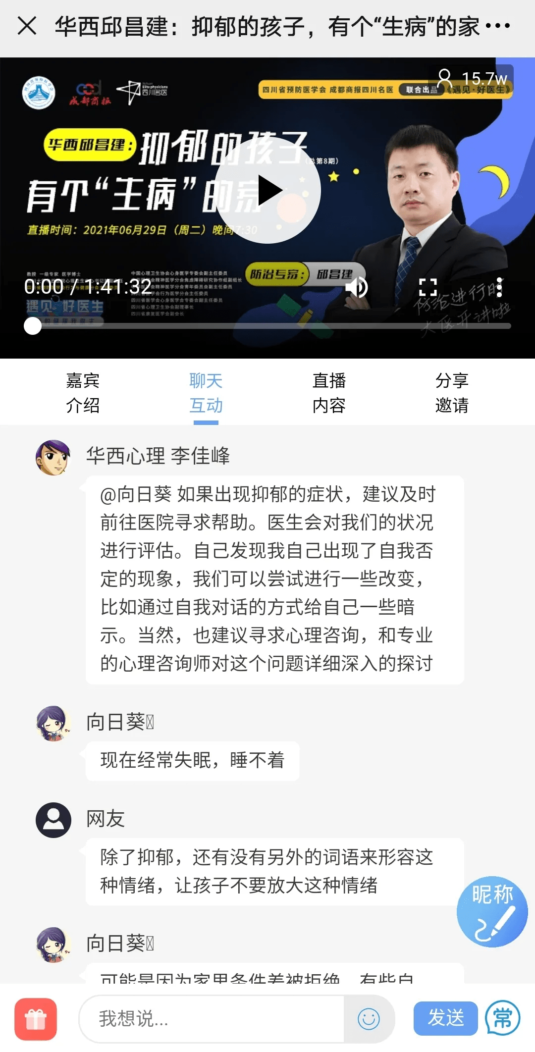 b569de7b5fa74b0987f5d54787f9791e.png