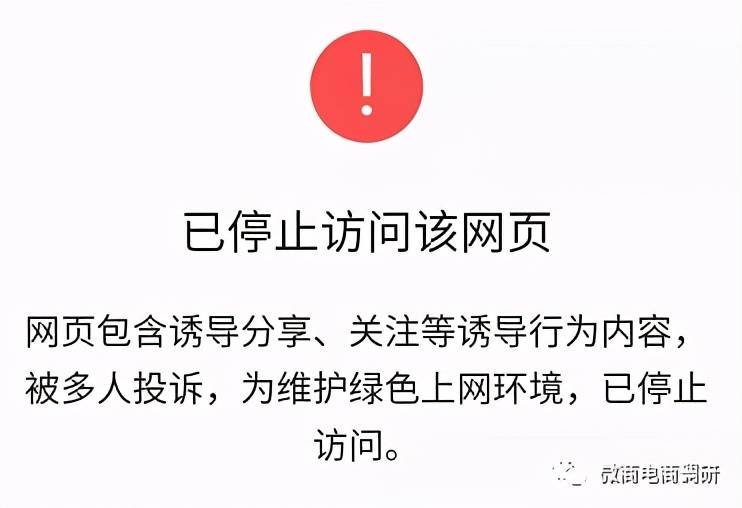 从国泰集团到我家用品商城 拼团玩法和原始股权相结合？(图10)