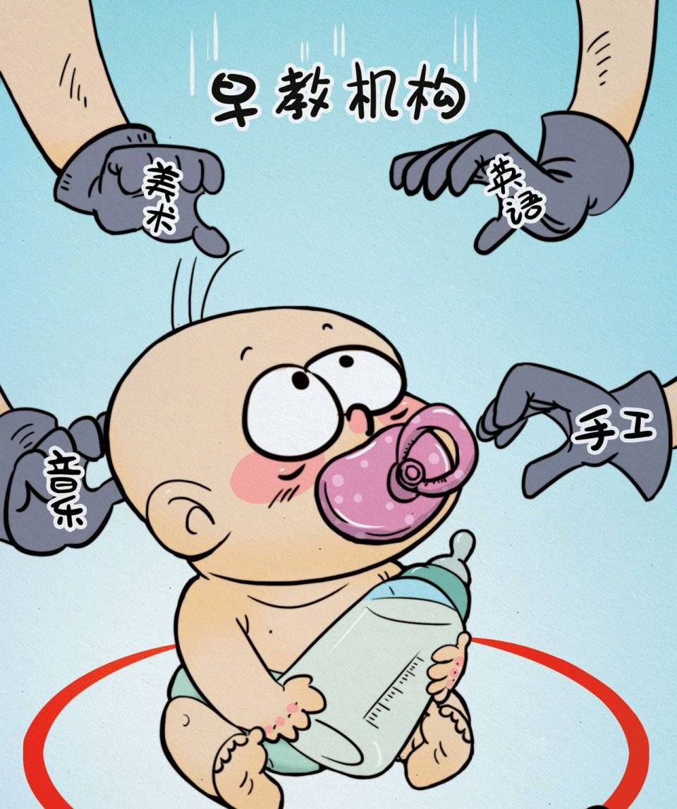 乏课是什么意思 乏了这个词是什么意思
