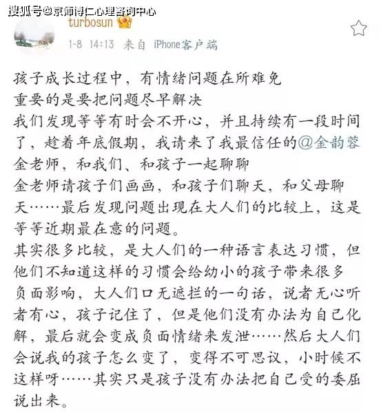 进行|痛心！13岁女孩吞刀片：这个刀片的味道，没有妈妈的话苦