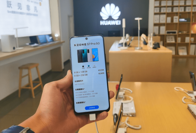 华为S7 Pro，科技与品质的完美融合