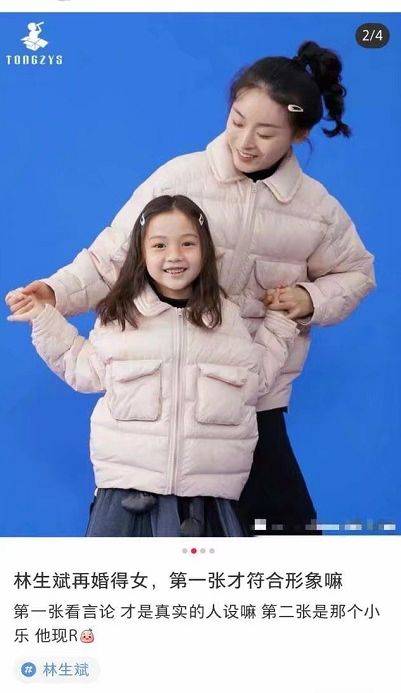 网友|林生斌现任妻子被扒，疑是旗下模特年轻漂亮，官宣得女或是二胎????