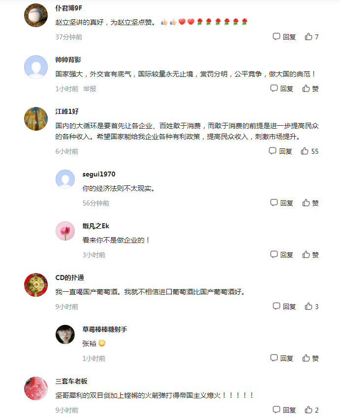 ueti|记者质疑中国进口不平衡,赵立坚犀利回应:这就是当枪使的下场!