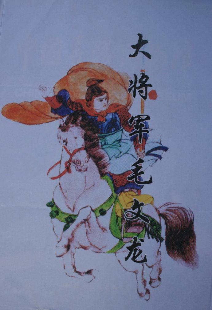 原创皮岛海战发生在什么时期有什么影响和意义