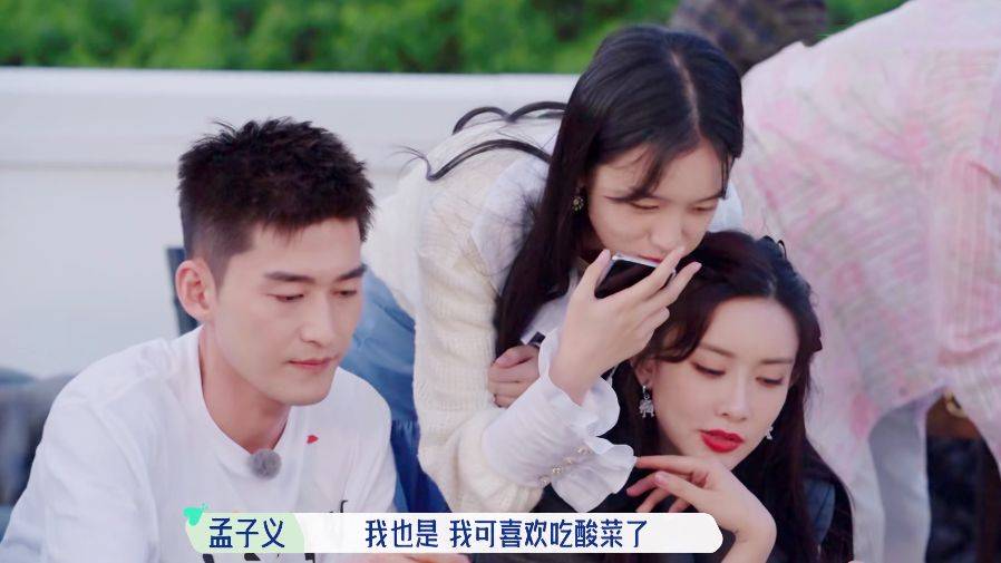 张翰孟子义共用筷子不避嫌 周也拒绝与彭楚粤炒cp落荒而逃