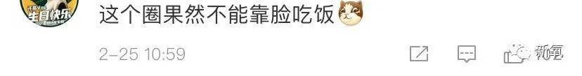 审美|维密换了一批模特，男人们怎么就气炸了？