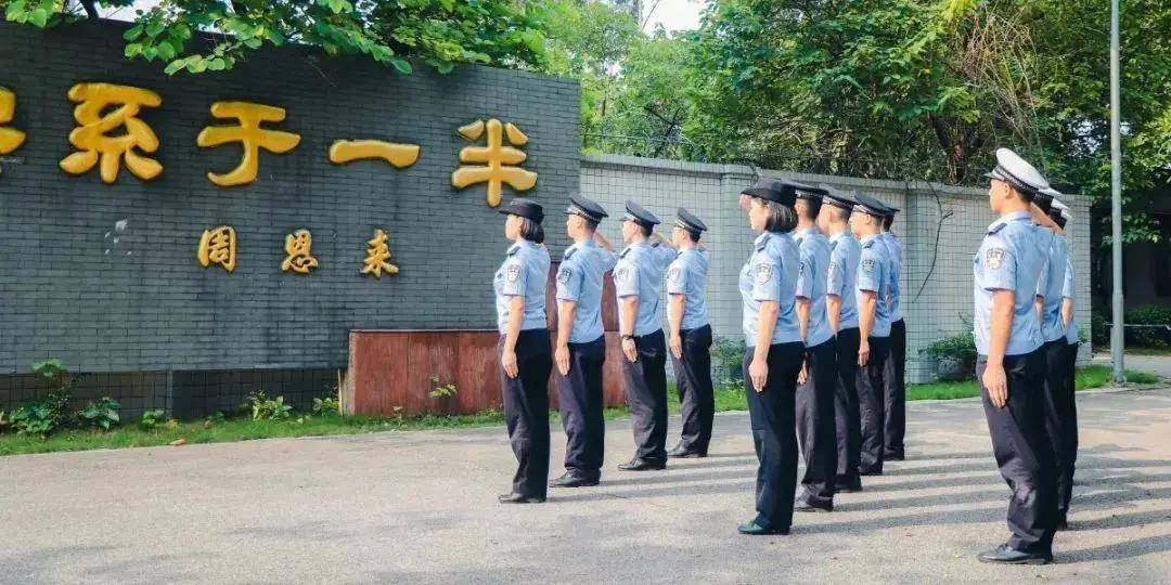 校服图来啦不用多说警务化管理!广东警官学院!