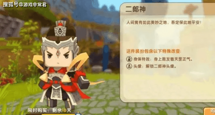 迷你世界新春限定皮肤大盘点都绝版了还没有一款你想要的