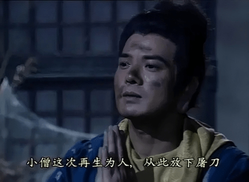 为何有些人不讨厌鸠摩智