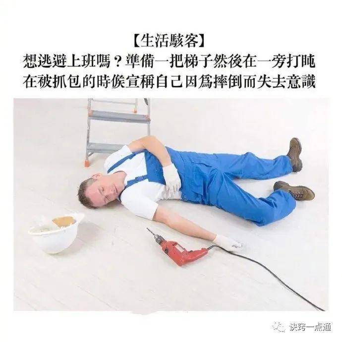 2021年7月最新沙雕搞笑图片段子合集