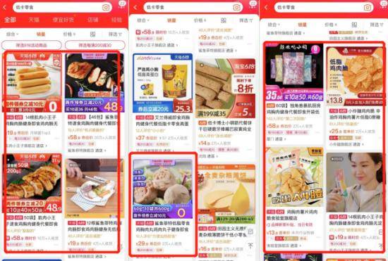 品牌|这届年轻人,怎么开始想着吃零食减肥了?