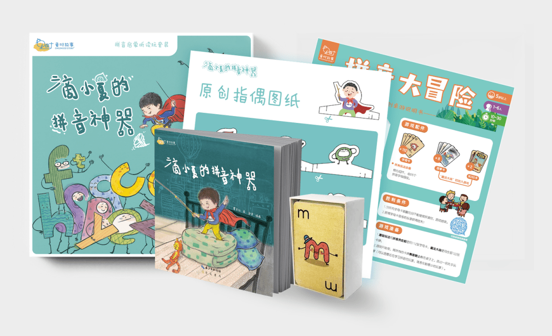 咋办的拼音怎么读 84f71302477e49f9a0158da159cf6680.png