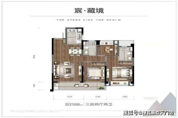 德信地产排名