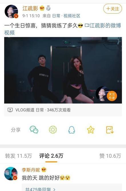 很厉害的小朋友短视频 bf7214a594b240858c176eddb14e2cc5.jpeg