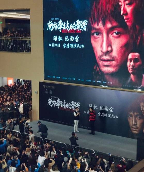 胡歌现身南京宣传电影,皮肤白净嘴唇微抿,少年时光正好?_照片