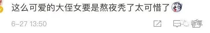 审美|维密换了一批模特，男人们怎么就气炸了？