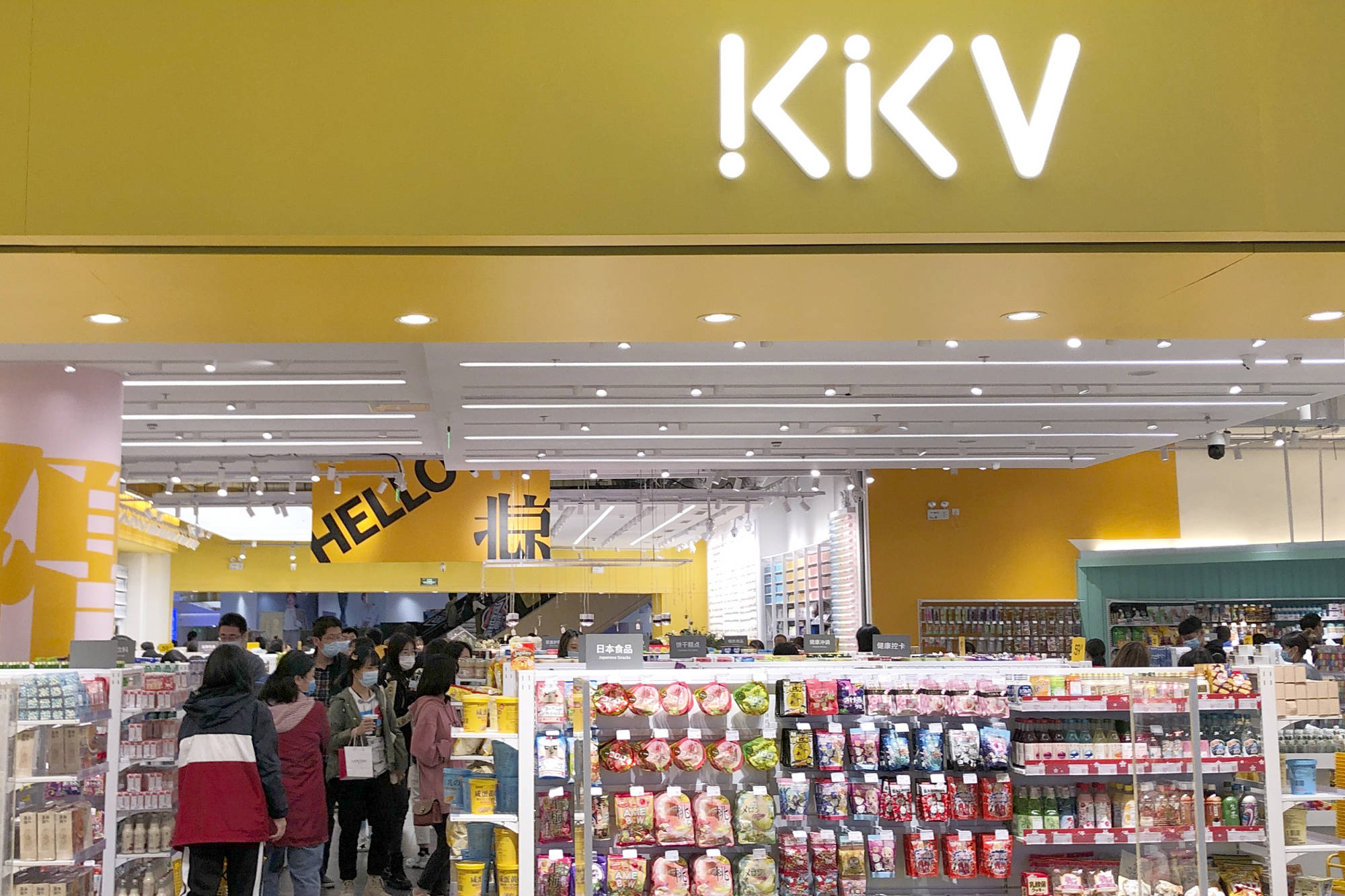 原创5年融了42亿估值200亿的kk故事还能讲多久