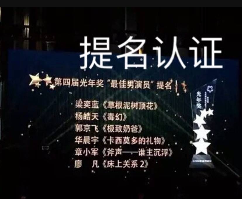 礼物|OMG！刚出道一年的华晨宇竟然差点拿到影帝......