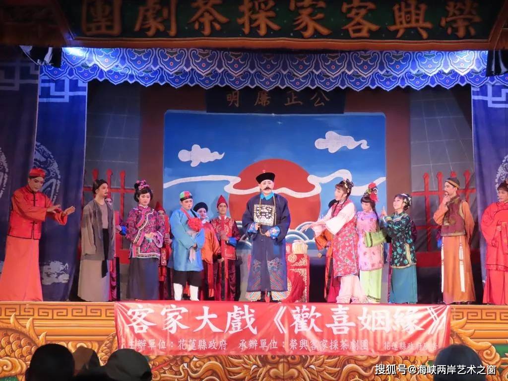原创传承客家传统戏曲之美 知名客家剧团首次在花莲开班授课