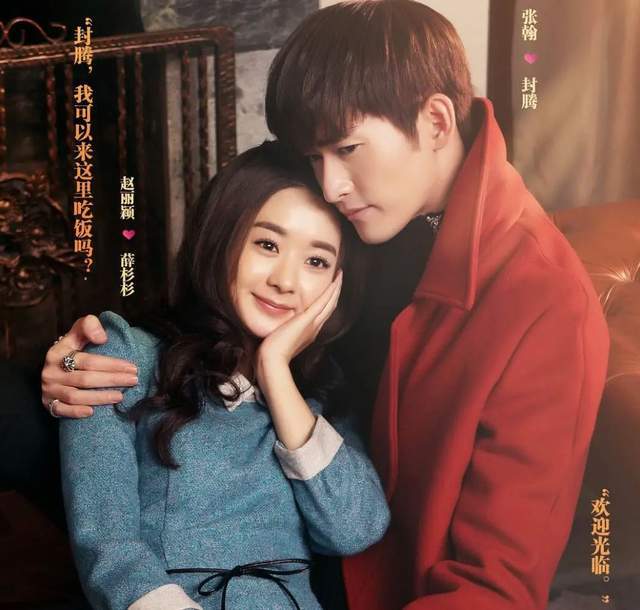 网友|《荣耀》被曝已过审，将接档《千古》，杨洋和热巴能挽救鹅厂S+吗