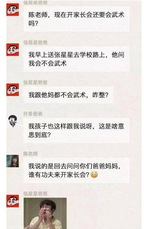 信任感|“老师让我吃便便”，调查后证实情况不属实，孩子也会撒谎吗？