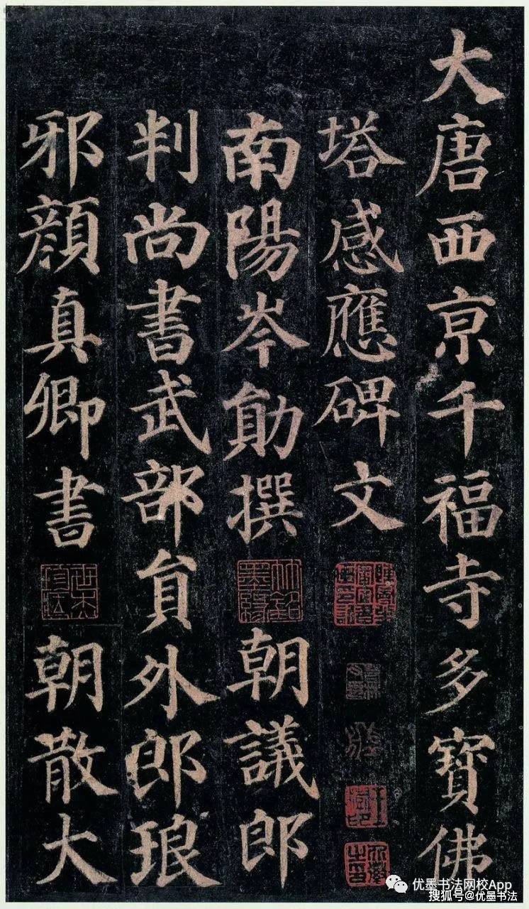 毛笔书法