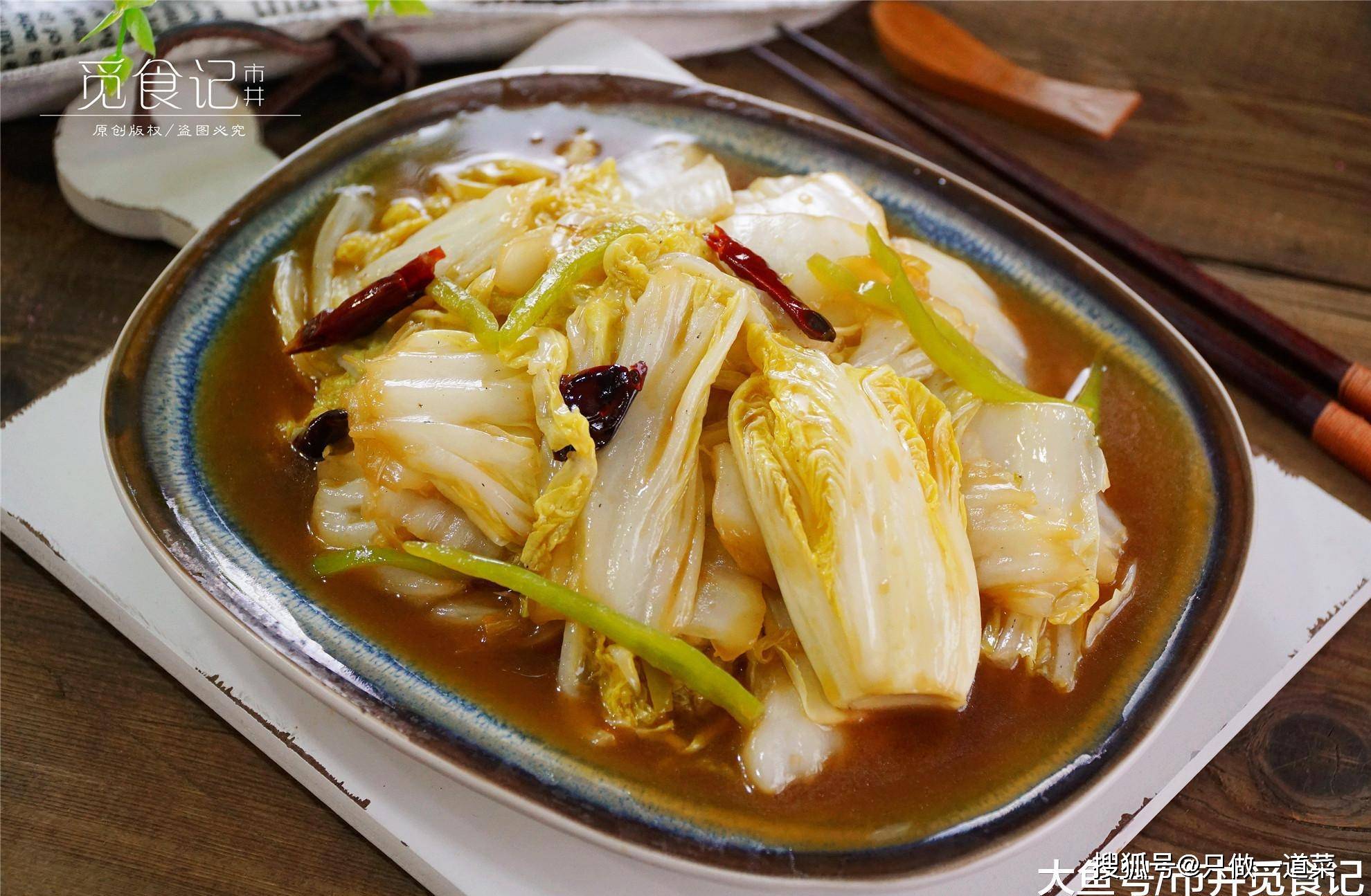 炒什么菜不需要加醋 5fdc58b626e04b7bbe1f97316bd5e1d8.jpeg