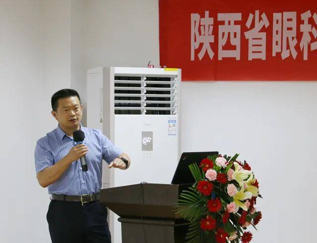 闭角|内窥镜下睫状体光凝术治疗青光眼培训班成功召开