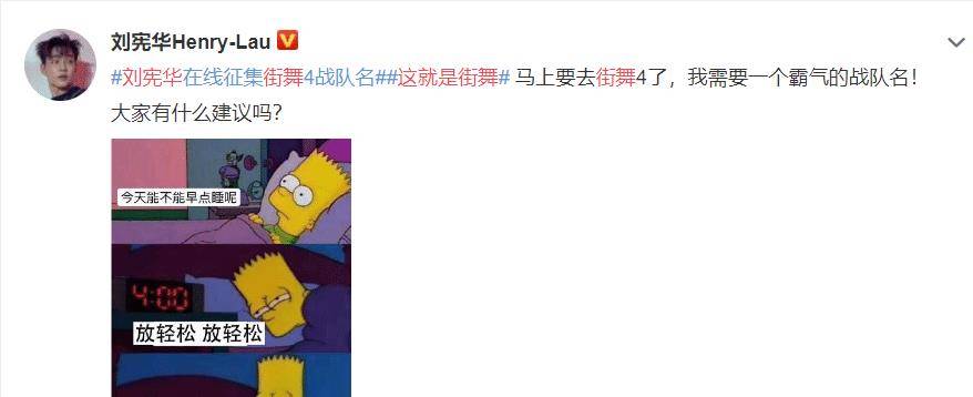 上海|街舞4路透出炉！王一博、张艺兴齐现上海，Henry网上征霸气队名